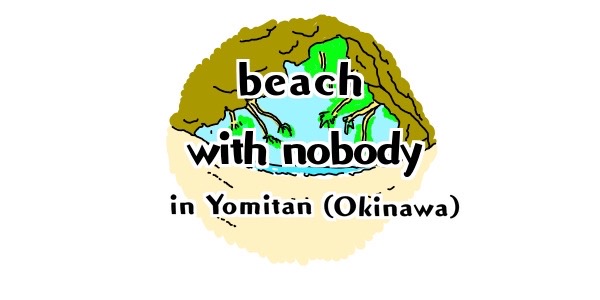 Beach with nobody in yomitan(Okinawa)